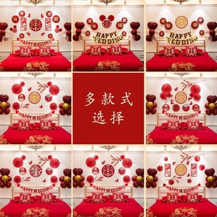 德国品质娘家婚房布置结婚用品新娘家女方家闺房出嫁喜事简单男方