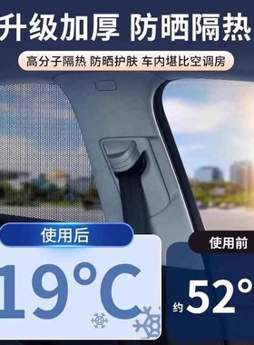 荣威汽车防蚊纱窗RX5/RX8/RX9/Ei5/i/D7科莱威防蚊虫网罩遮阳帘