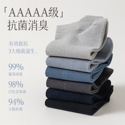Summer cotton socks for men spring and summer socks for men