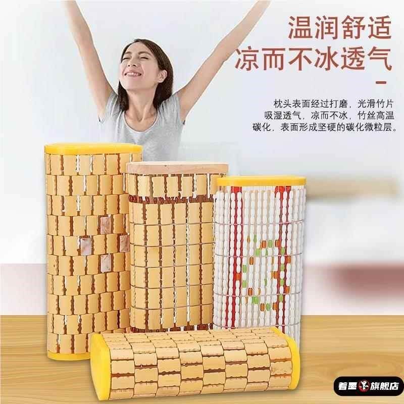 透气凉席枕竹枕头麻将空心汗蒸房护颈按摩珠保健枕单人热夏季凉枕