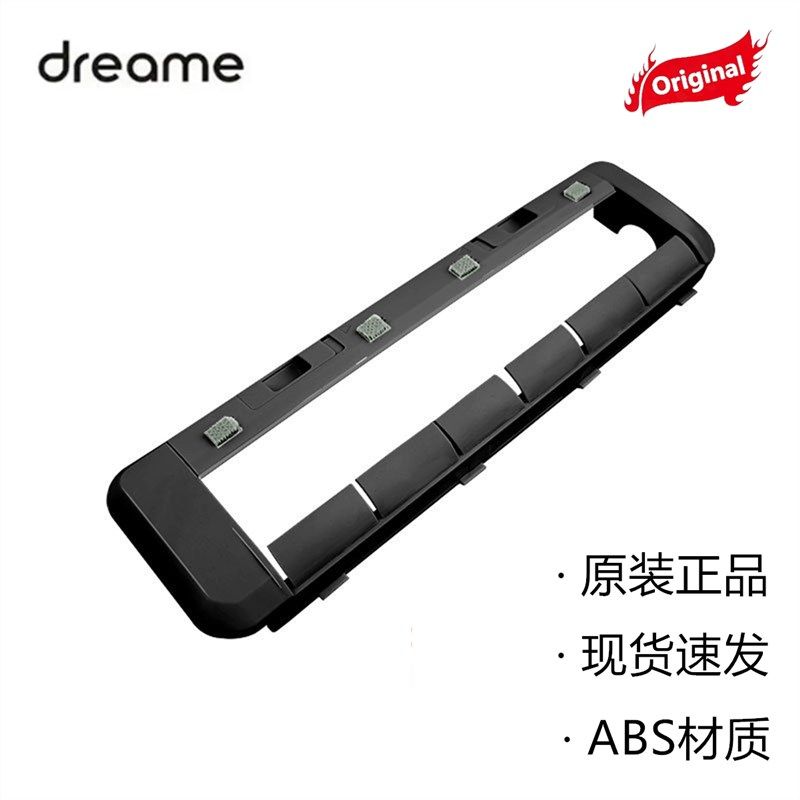 原装追觅扫地机器人S10/S20主刷罩配件X10/X30/W10S滚刷盖板耗材,生活电器,扫地机配件/耗材,淘宝优惠券,粉丝福利购,淘宝优惠卷