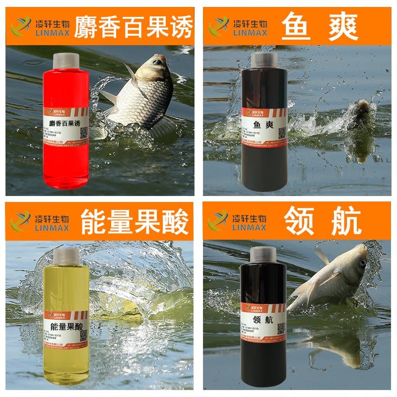 钓鱼鱼饵添加剂鱼饵添加剂香精原料圆梦大麦红薯膏高浓度黑坑鲫鲤,户外/登山/野营/旅行用品,台钓饵,淘宝优惠券,粉丝福利购,淘宝优惠卷