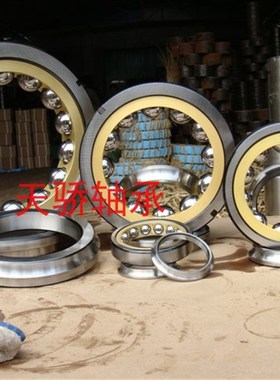 瓦房店QJF1018 1020 102 102 1028 1030 1032 103 103 8轴承