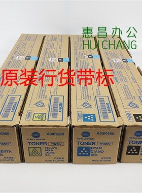 原装柯美TN220大容量粉盒美能达C221S/281/72/78碳粉影印墨粉