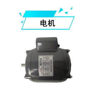 梅花刨冰机200,300,0 雪花绵绵冰机商用原装铜盘全配件配件