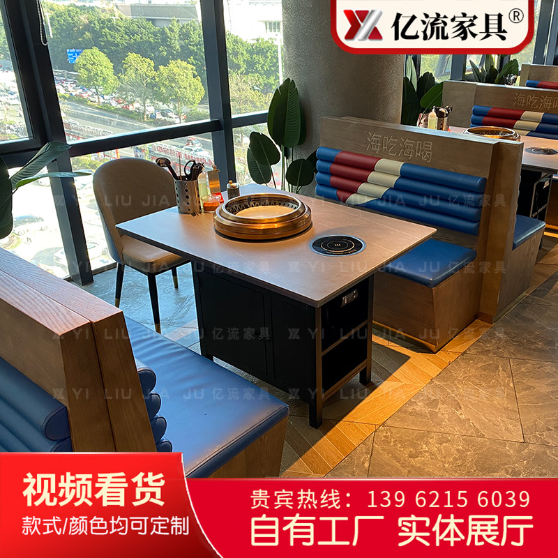大理石下排烟净化烤涮一体智能无烟自助烤肉桌商用火锅店桌椅,商业/办公家具,火锅桌,淘宝优惠券,粉丝福利购,淘宝优惠卷