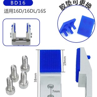 注塑机治具 1D机械手气缸加宽加长夹具头带胶垫10 MHZ2