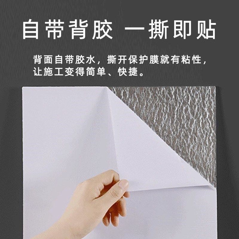 墙纸自粘防水防潮墙面装饰护墙板铝塑板掉灰墙面专用遮丑瓷砖墙贴,家居饰品,软装墙贴,淘宝优惠券,粉丝福利购,淘宝优惠卷