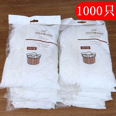 Kitchen sink filter net, all-in-one vegetable washing basin,