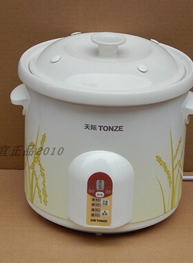 天际ZZG-T/T/CWD/W5T煮粥锅煲汤锅内胆盖子内锅盖陶瓷盖