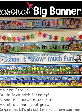 Clssroom英语教室装饰横幅bnner公告板大标题背景主题墙面布置