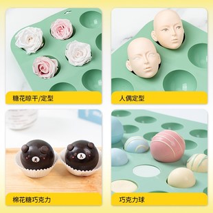 翻糖糖花晾花托晾干多连定型人偶半圆硅胶模具球形定型圆烘焙模具