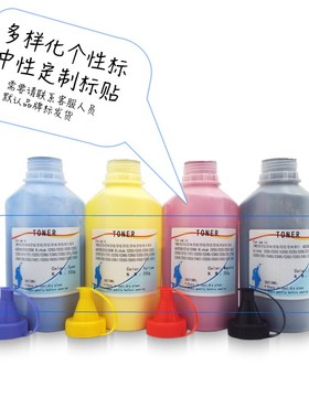 适用美能达C200 C210 C3碳粉TK21K粉盒散粉C3 C0 C2 C3 C C7721墨