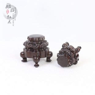 黑檀实木奇石底座太湖石灵璧石装饰微型迷你观赏底座可挖槽木托架