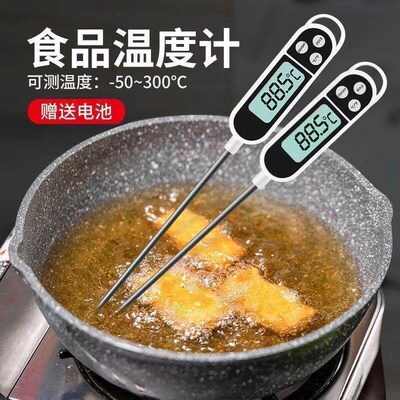 Digital Thermometer for Precisely Measuring Water and Oil Te