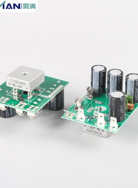 超声波工业大雾量加湿器配件环形变压器加湿机整流板C3V转DC8V