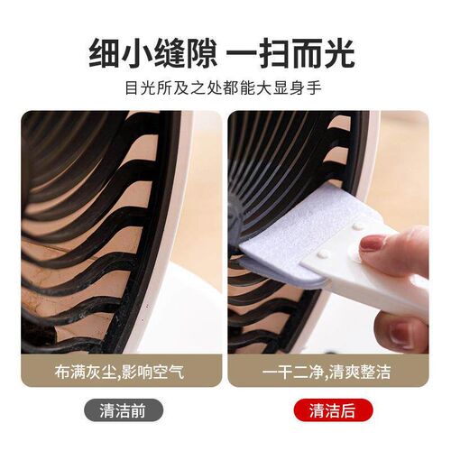 Fan cleaning brush, air conditioner outlet dust removal brus
