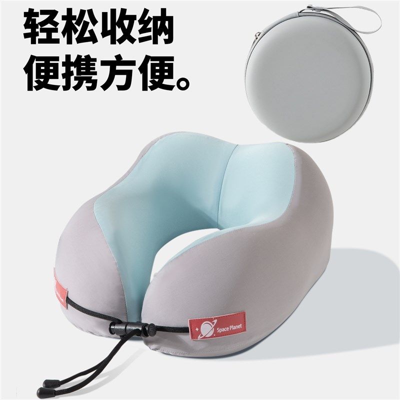 u型枕旅行枕护颈椎枕长途坐车坐飞机睡觉枕头脖子靠枕可携式u形枕,床上用品,U型枕/便携枕,淘宝优惠券,粉丝福利购,淘宝优惠卷