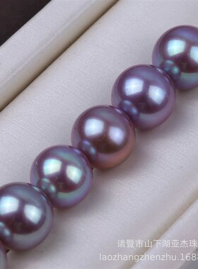 Zhuji Pearl 9-12mmAAAA Grade Granular Round Bead Half-hole N