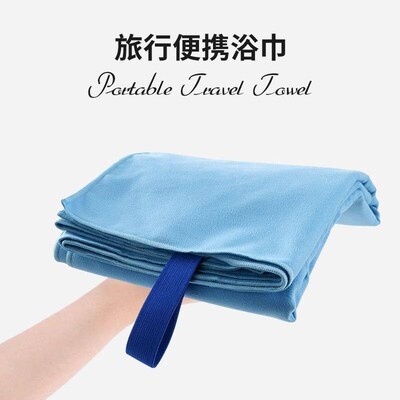 Double-sided plush bath towel, swimming towel, absorbent tow