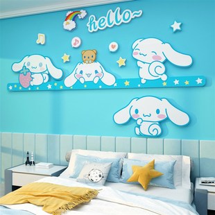公主女孩儿童房间布置装 饰卧室床头卡通墙贴纸米妮电视背景墙创意