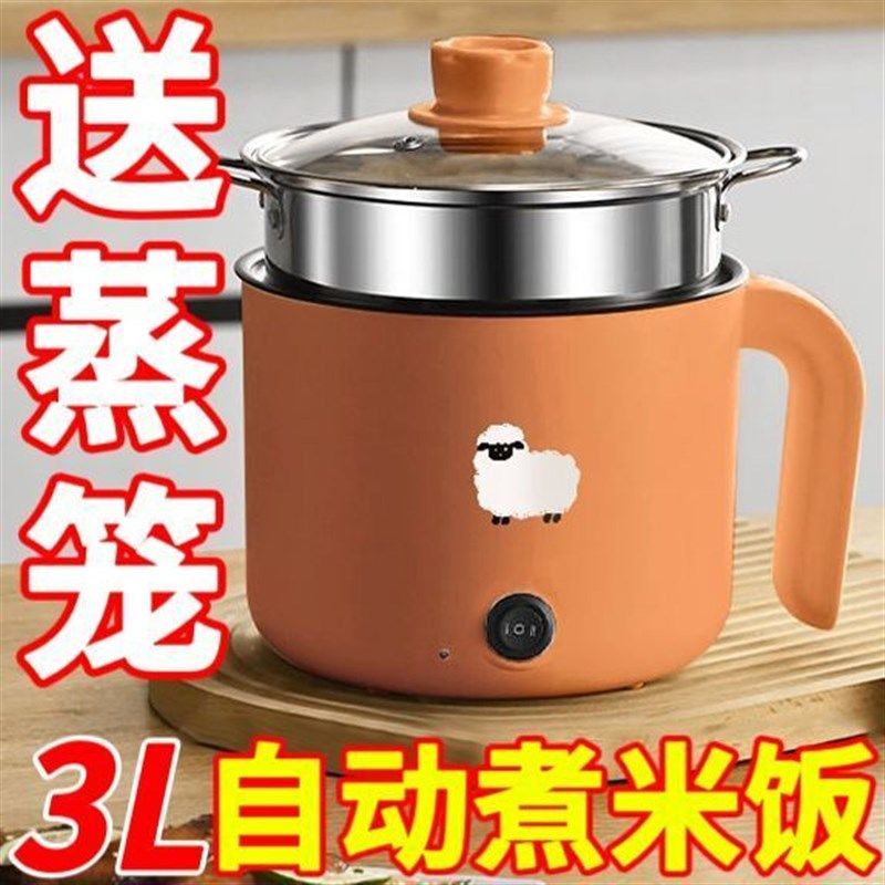 德国智能电煮锅防干烧电饭煲不粘煮面锅多功能料理锅电炒锅电热锅,厨房电器,电煮锅,淘宝优惠券,粉丝福利购,淘宝优惠卷