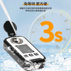 电子氢氧化钾KOH浓度计高精度数显氢氧化钾浓度检测折射仪0-%票