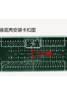 18路无线控制遥控开关V2V8V多功能灯具断电控制开关遥控