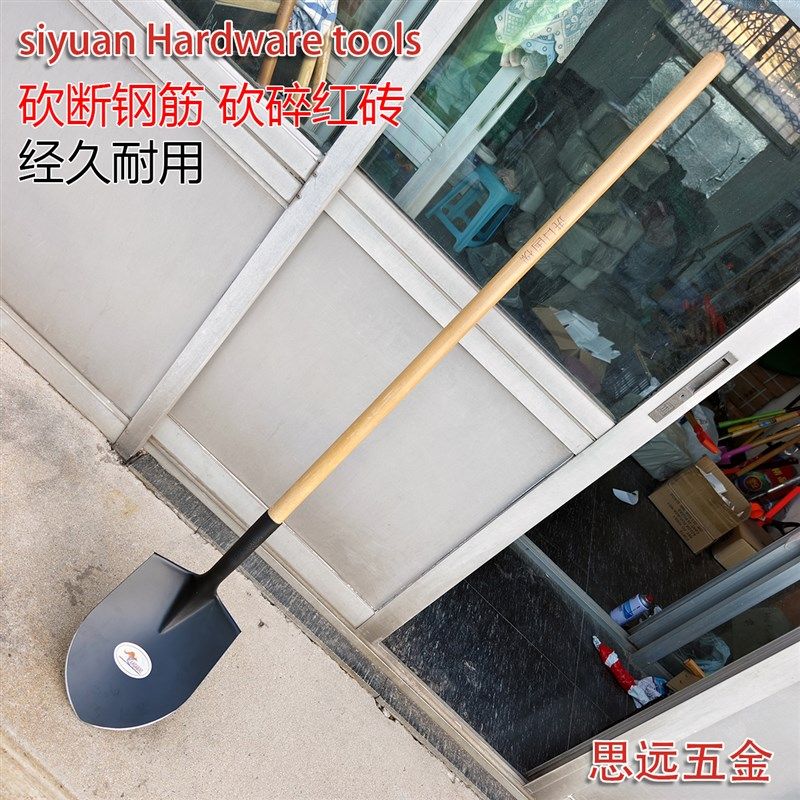 德国袋鼠大头尖锹钢锹淬火加厚特钢开沟锹挖树取土翻地园林锹,农机/农具/农膜,锹,淘宝优惠券,粉丝福利购,淘宝优惠卷