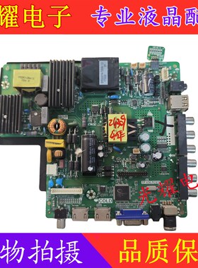 乐华液晶电视TP.V5.PC815 SKR.815 TP.RD83.PC815 大尺寸主板