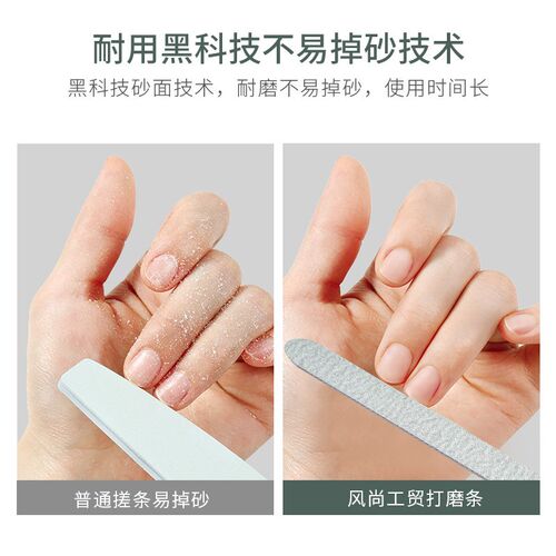 Nail File Doublesided Emery Board Nail Polish Accessories Na