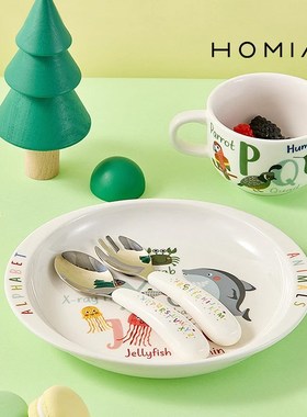 HOMI可爱动物卡通釉下彩陶瓷儿童餐具装宝宝专用吃饭碗碟盘子