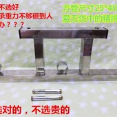 阳台固定式 晒衣架单杆三杆不锈钢管晾衣杆墙板吊顶固定支架