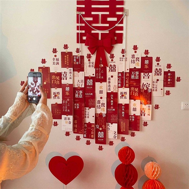婚房布置拍照区蝴蝶结装饰结婚电视沙发背景爱心氛围喜字挂饰遮丑,节庆用品/礼品,婚房装扮用品,淘宝优惠券,粉丝福利购,淘宝优惠卷