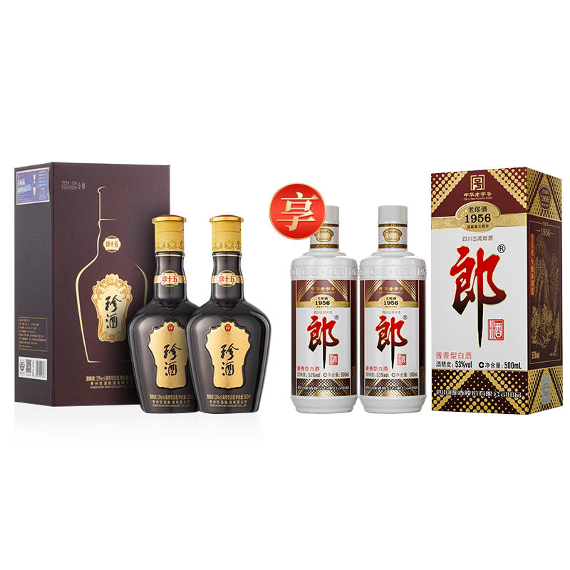 珍酒珍十五酱香白酒53度500mL*2瓶享老郎酒1956酱香白酒500ml*2瓶