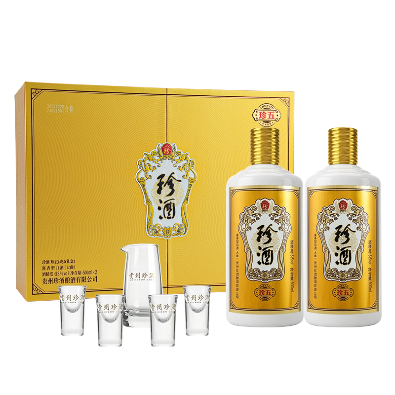 珍酒 珍五 酱香型白酒 53度500ml*2瓶礼盒装 礼送佳选