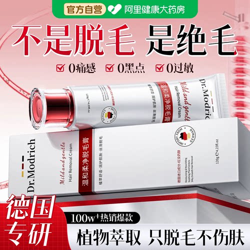 【胖东莱热销100w】脱净不再长