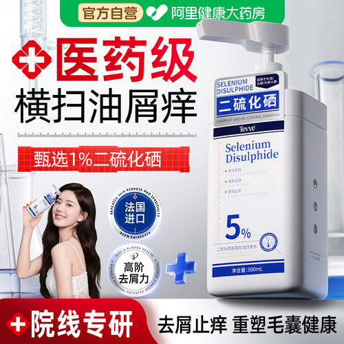 药监局备案&中科院医研热销第1名