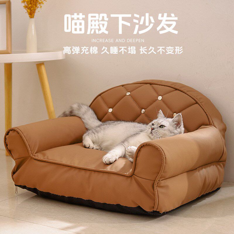 厂家直供猫窝猫沙发防抓布耐咬防水不粘毛四季人宠共用