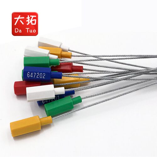 钢丝封条插销式对插铅封货柜防盗封条封签集装箱封条100条