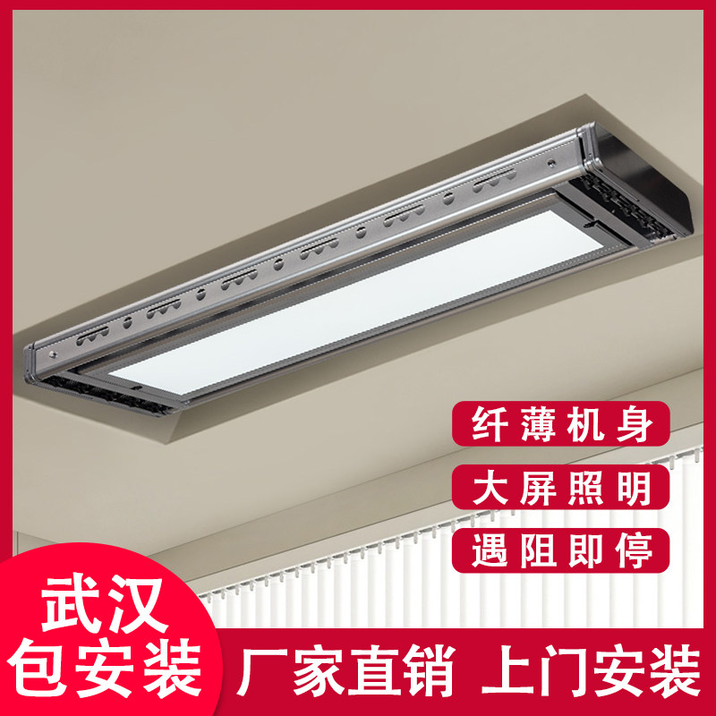 红杏电动晒衣架升降智能自动遥控室内阳台家用伸缩晾衣杆机晒衣架