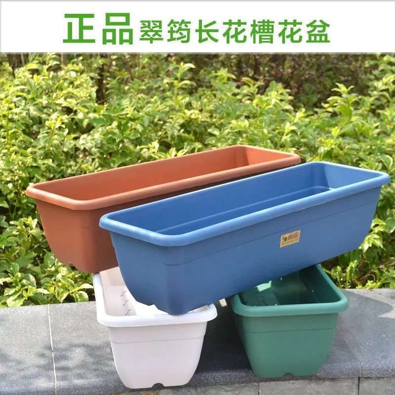 塑料花盆 长方形 阳台种菜花盆 翠筠长槽花盆马槽 带托盘