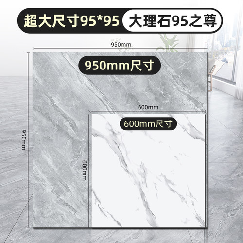 自粘地板贴pvc地板铺垫地板革水泥地直接铺加厚耐磨防水石塑地板