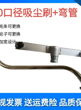 家用工业吸尘器配件50mm吸扒吸尘刷弯管3078套装通用吸头毛刷1020