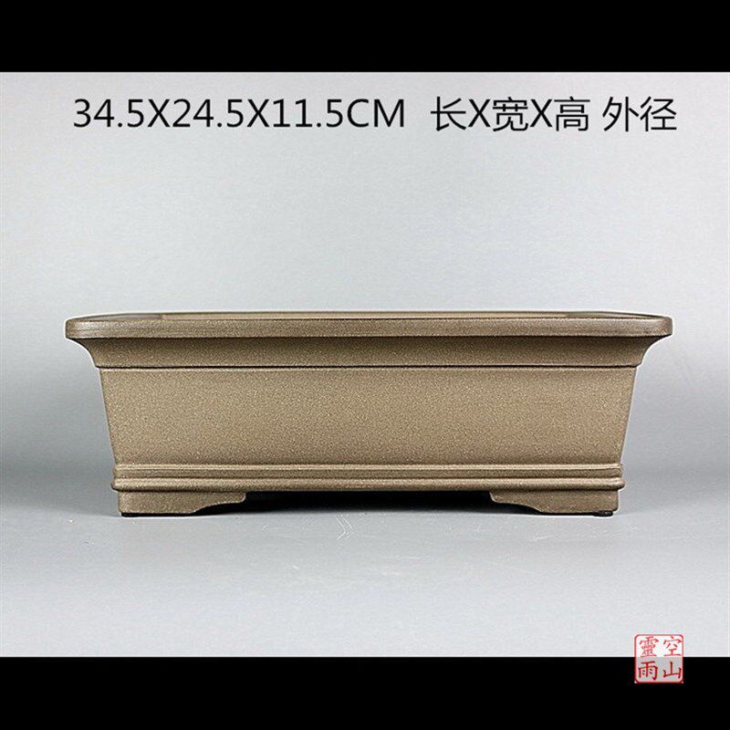 宜兴紫砂盆景花盆 全手工仿古长方形34公分 黑松真柏绿植花卉桌面