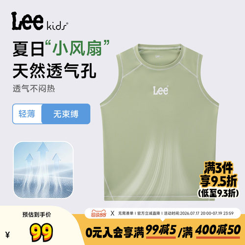 Leekids男童夏季速干透气背心
