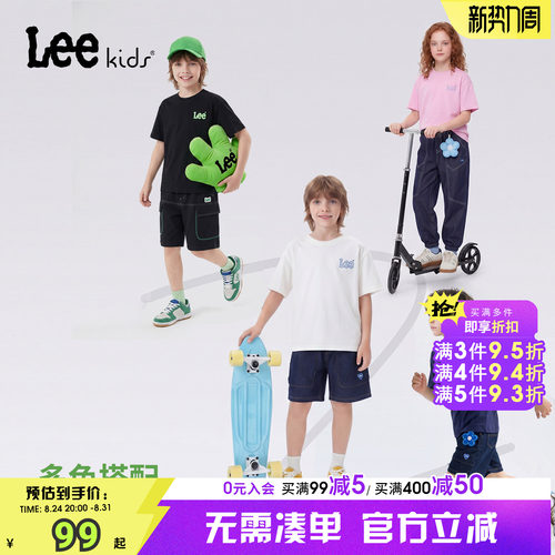 Leekids夏季透气字母短袖T恤