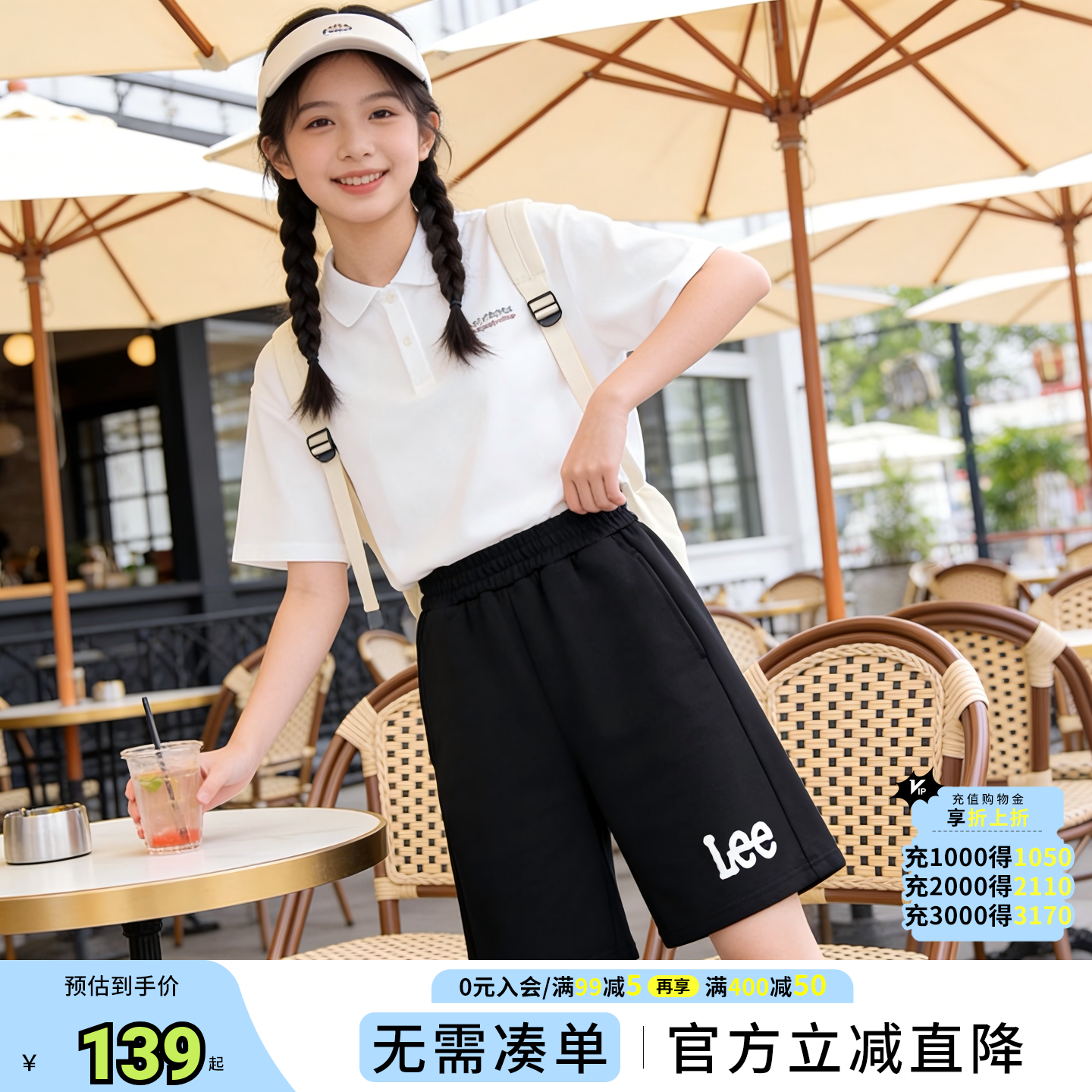 Lee kids儿童短裤夏季时尚运动宽松休闲运动裤薄款裤子男女中大童
