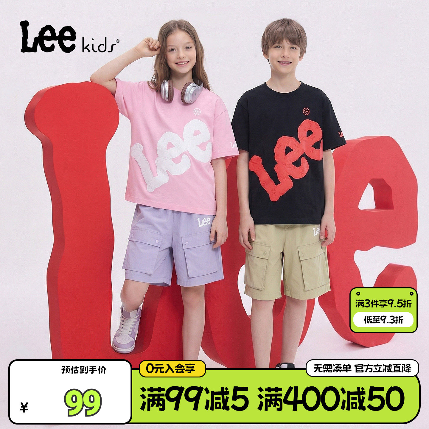 Leekids男女童t恤套装夏季百搭男女孩中大童上衣运动速干衣短袖