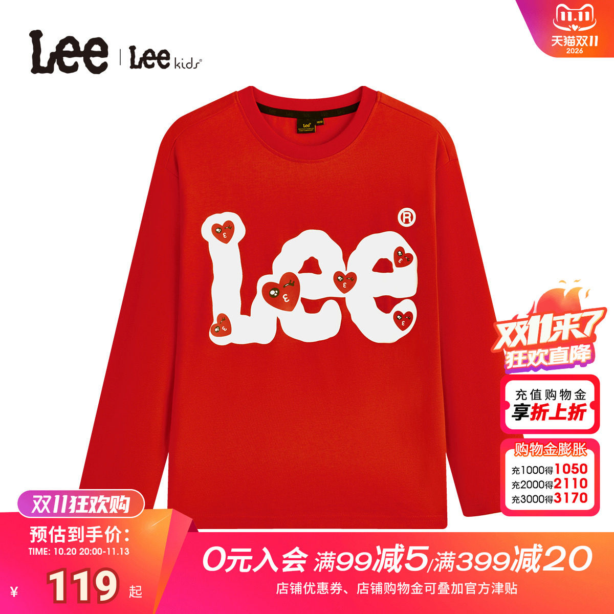 Leekids儿童春秋长袖圆领T恤